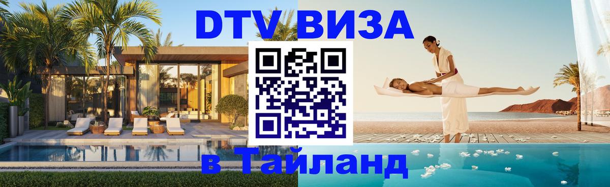 Оформление DTV визы под ключ: стоимость и тарифы, только загранпаспорт - Буэнос-Айрес  04.10.2025 
